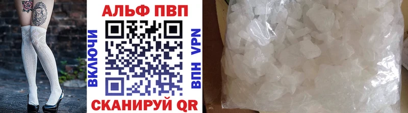Купить  Углич  А ПВП мука 