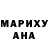 ТГК жижа Mariem Abduallah