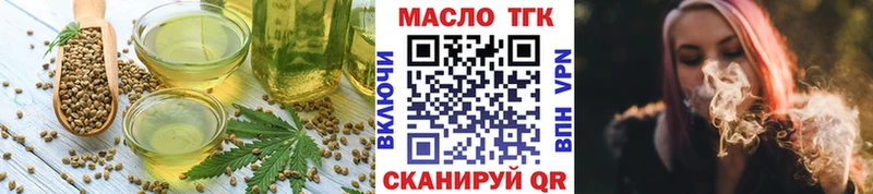 Еда ТГК конопля  Купить  Углич 