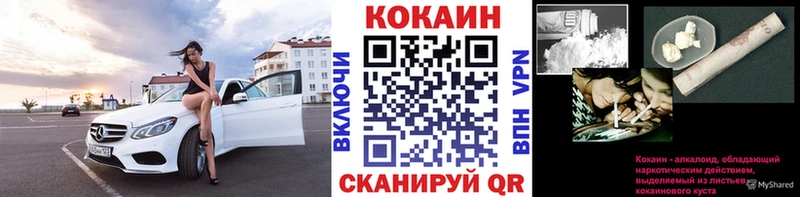 Купить  Углич  COCAIN Перу 