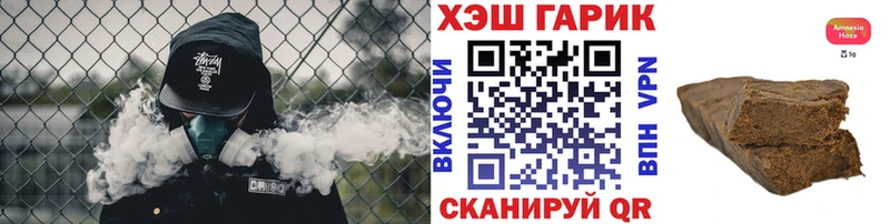 ГАШИШ индика сатива  Купить  Углич 