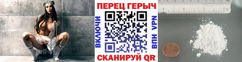 ГЕРОИН гречка  Купить где  Углич 
