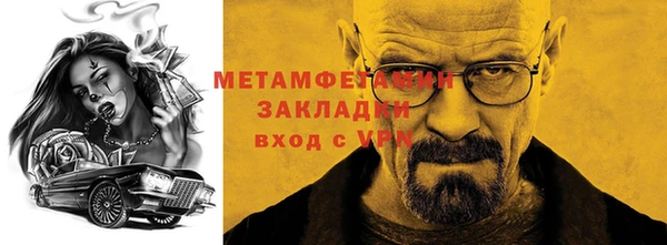 мефедрон Волоколамск