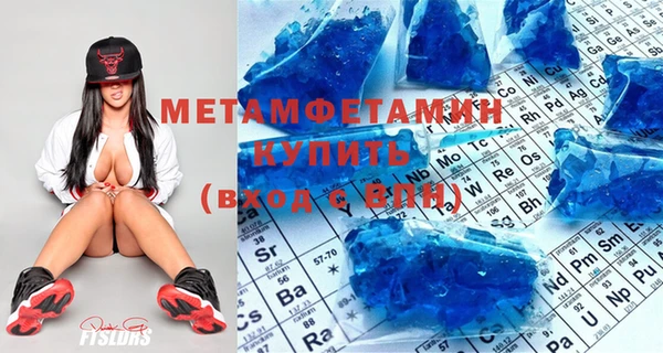 а пвп мука Верхнеуральск