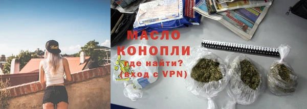 соль курить ск Верхний Тагил
