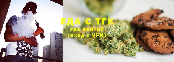 соль курить ск Верхний Тагил