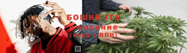 бутират Володарск