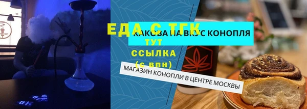 MESCALINE Волосово