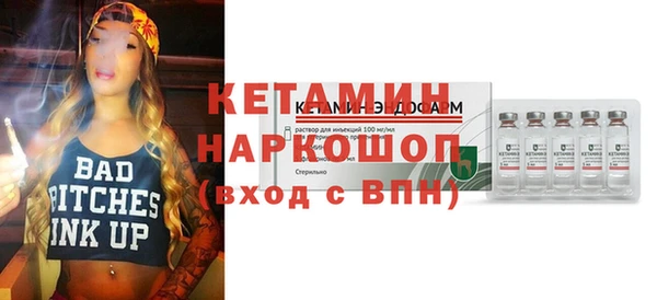 бутират Володарск