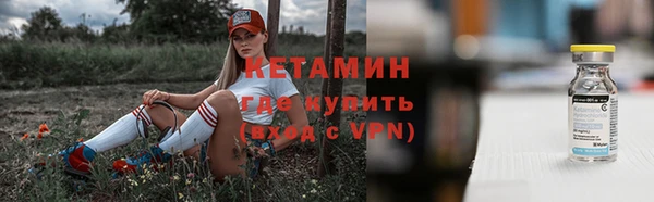 MESCALINE Волосово