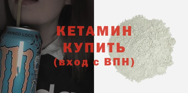 MESCALINE Волосово