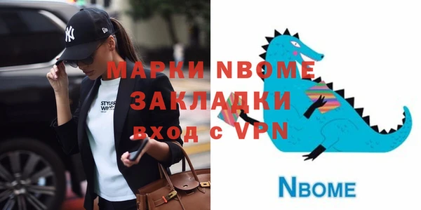 а пвп мука Верхнеуральск