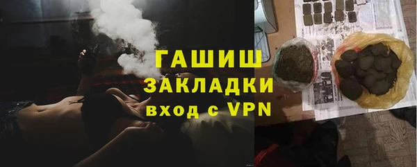 мефедрон Волоколамск