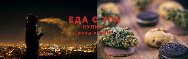 бутират Володарск