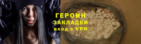 мефедрон Волоколамск