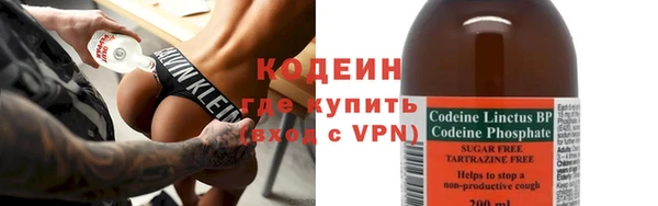мефедрон Волоколамск