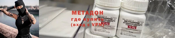 бутират Володарск