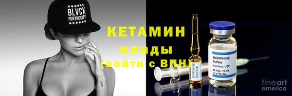 MESCALINE Волосово