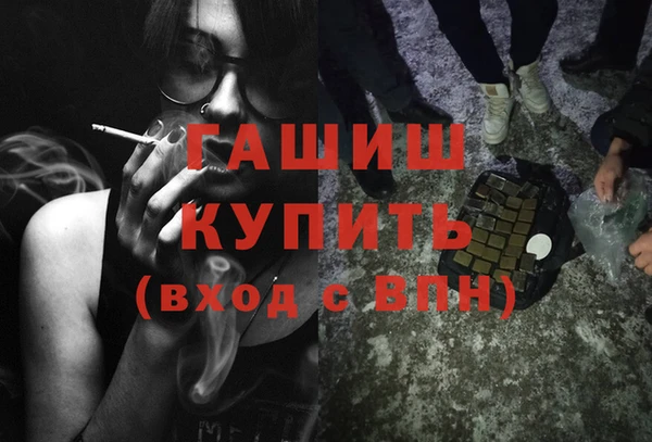 соль курить ск Верхний Тагил