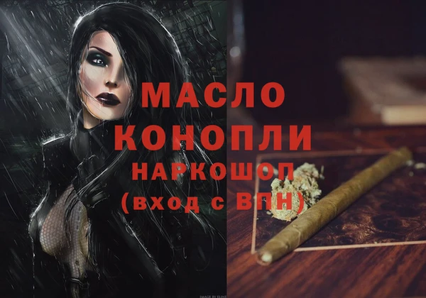 соль курить ск Верхний Тагил