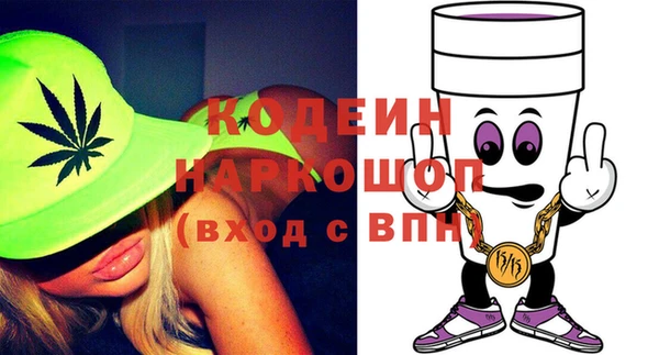 MESCALINE Волосово