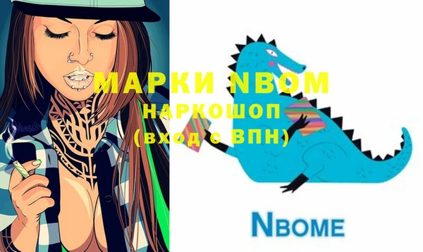 а пвп мука Верхнеуральск