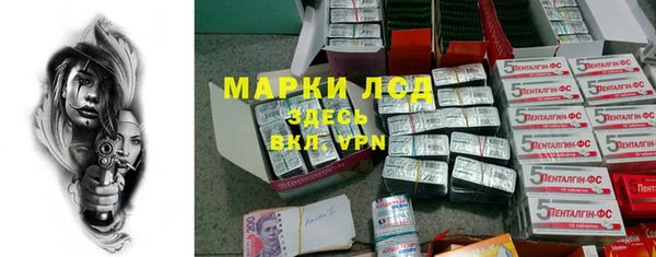 соль курить ск Верхний Тагил
