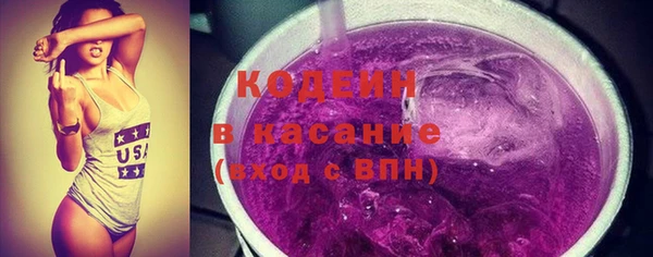 MESCALINE Волосово