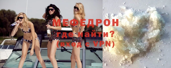 бутират Володарск