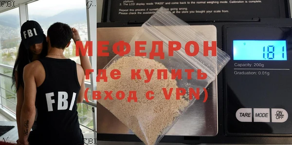 бутират Володарск
