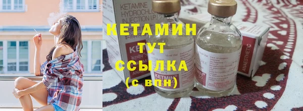 соль курить ск Верхний Тагил