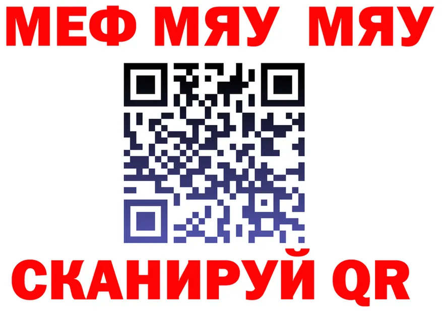 АМФ Premium зеркало маркетплейс hydra Углич