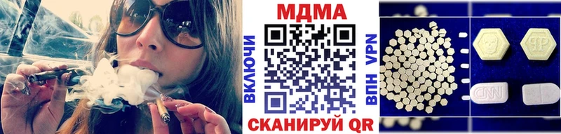 МДМА VHQ  Купить закладки  Углич 