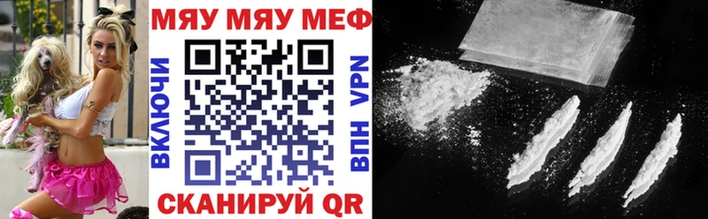 Меф 4 MMC  Углич 