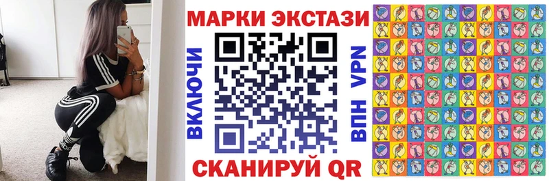 Марки NBOMe 1,5мг  Купить где  Углич 